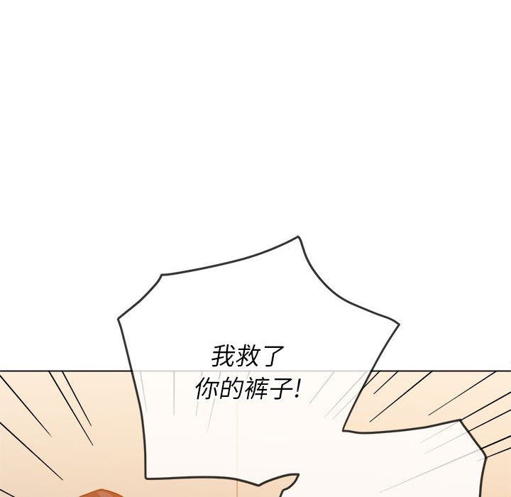 難纏小惡女第140話
