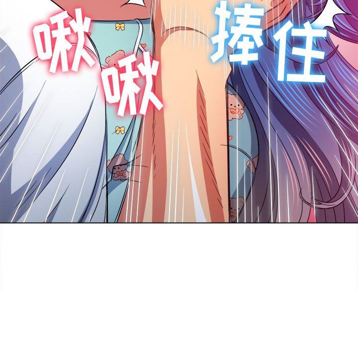 难缠小恶女第140话