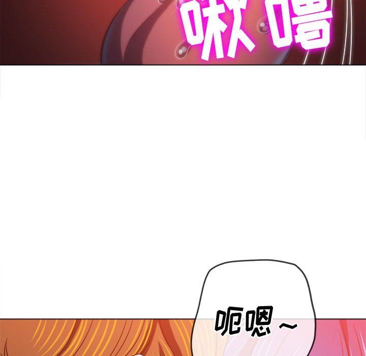 難纏小惡女第140話