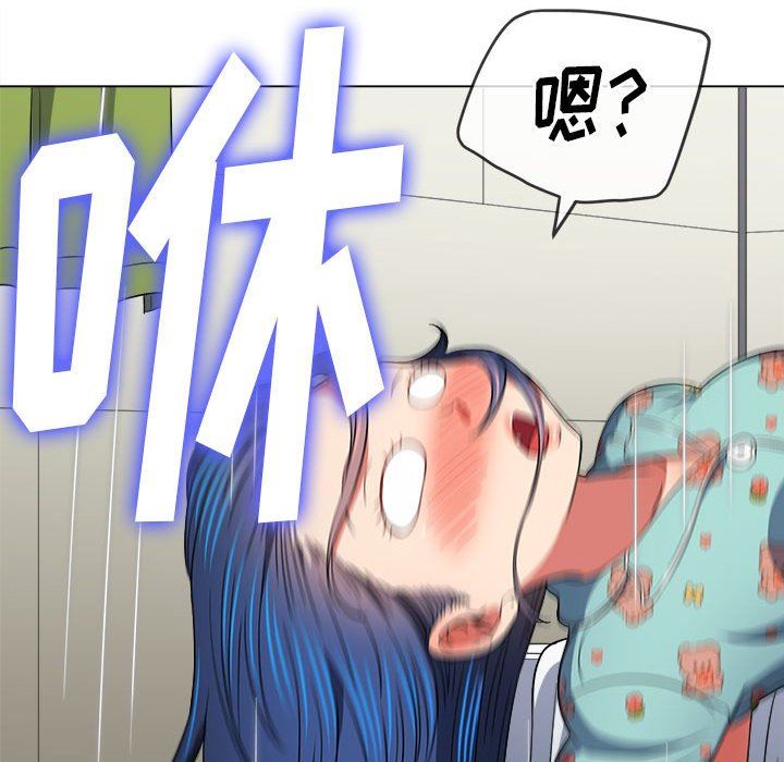 难缠小恶女第140话