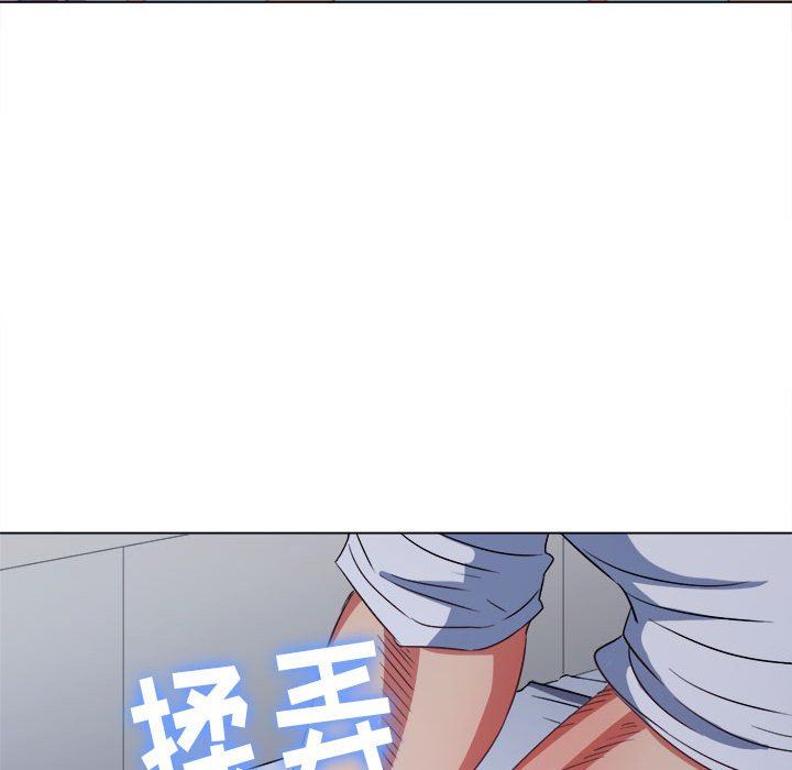 難纏小惡女第140話