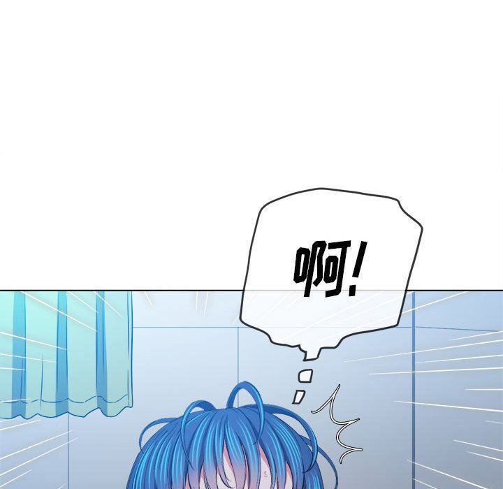 难缠小恶女第140话