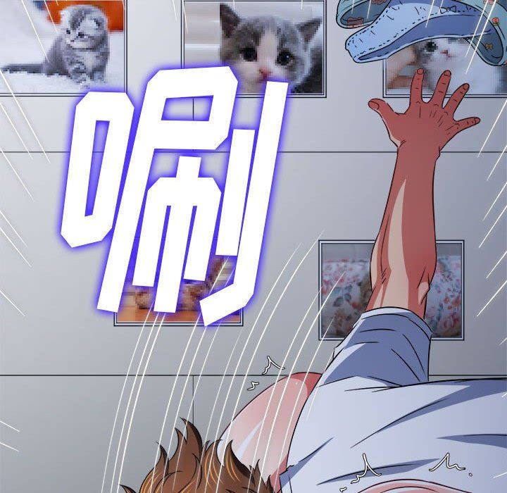 難纏小惡女第140話