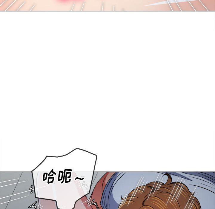 难缠小恶女第141话