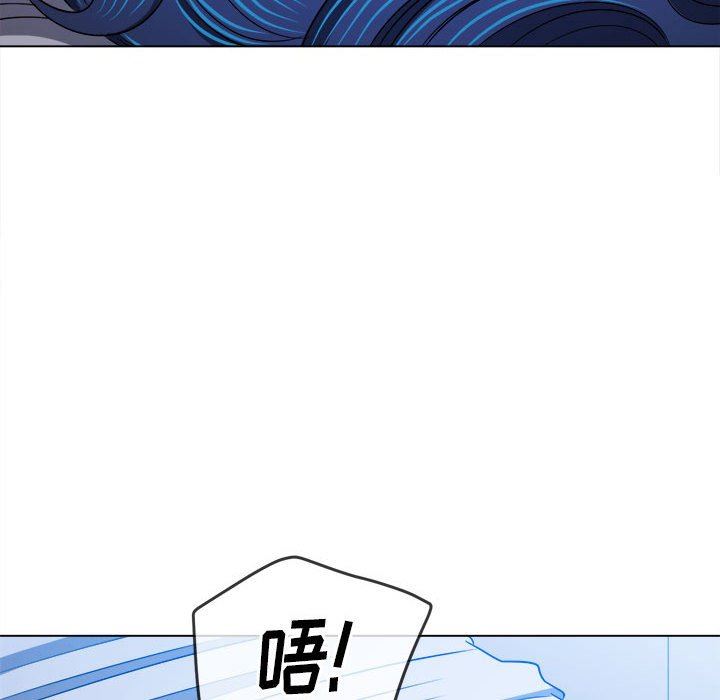 難纏小惡女第141話