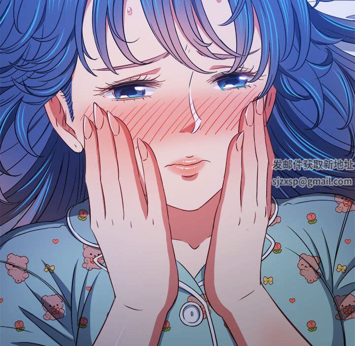 難纏小惡女第141話