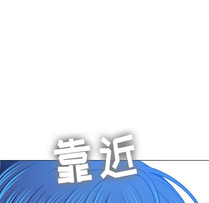 难缠小恶女第141话