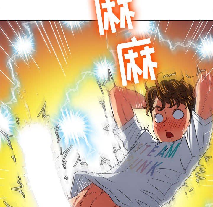 难缠小恶女第141话