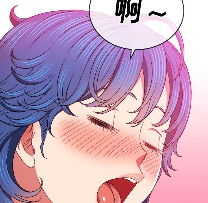 難纏小惡女第141話