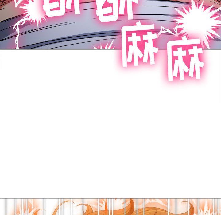 難纏小惡女第141話