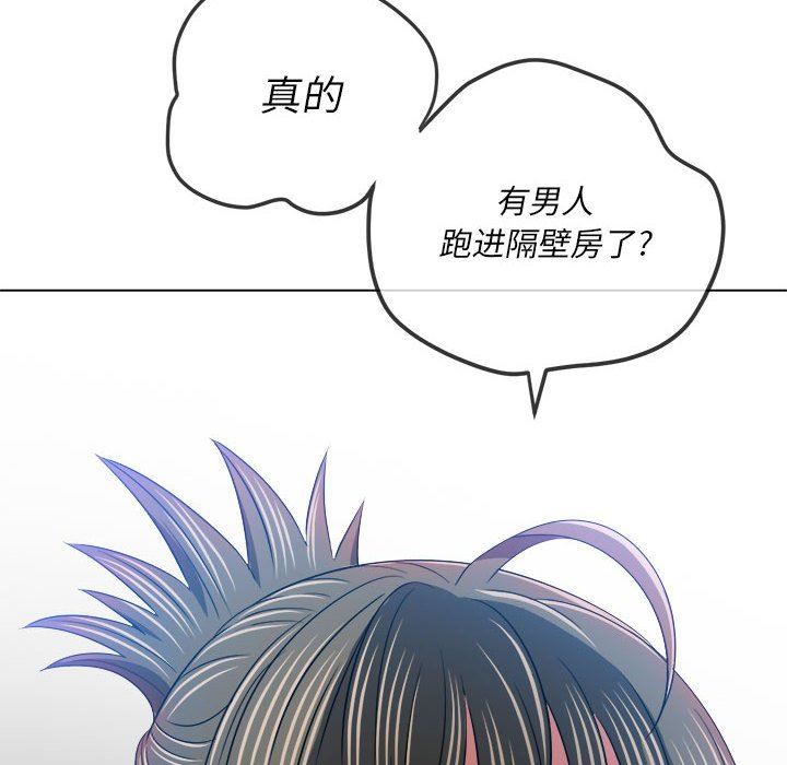 难缠小恶女第141话