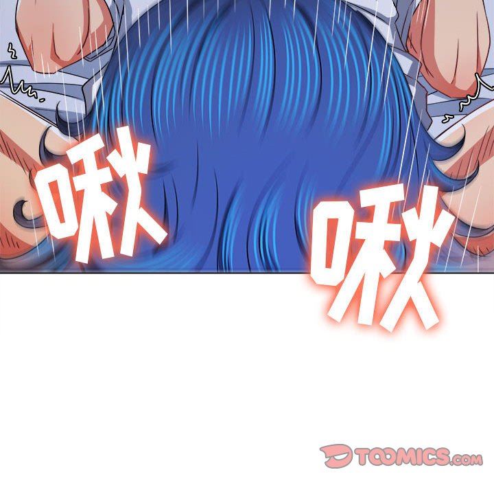 难缠小恶女第141话