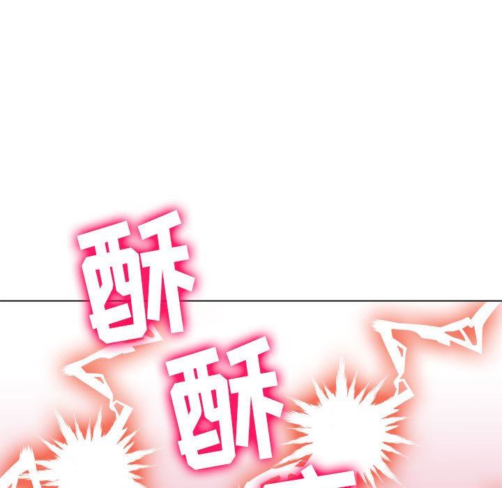 难缠小恶女第141话