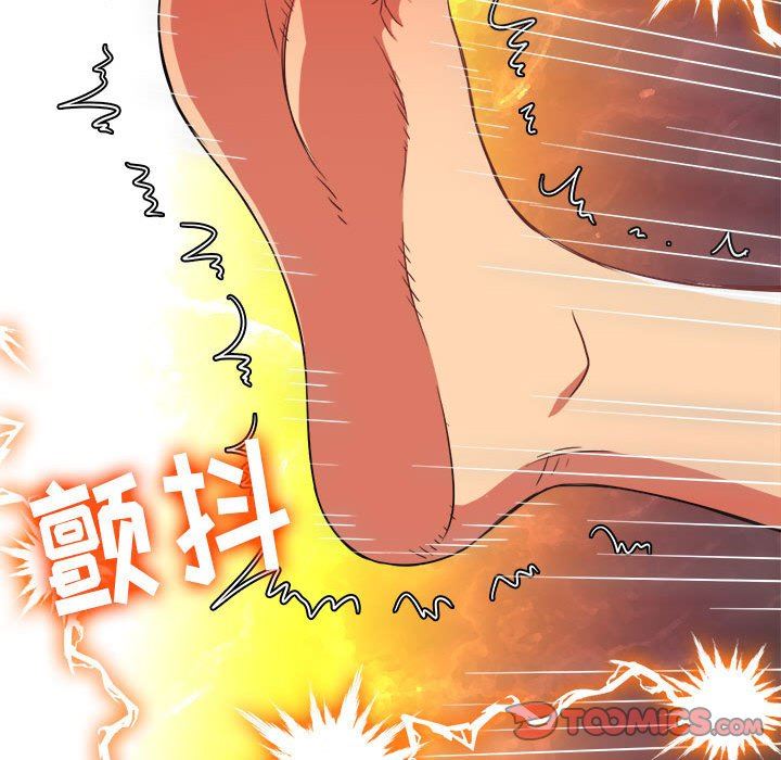 难缠小恶女第141话