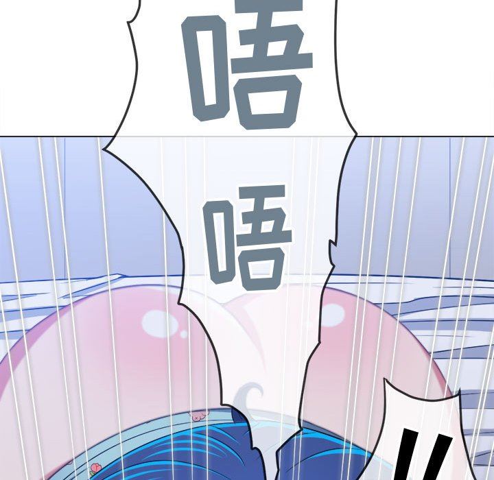 难缠小恶女第141话