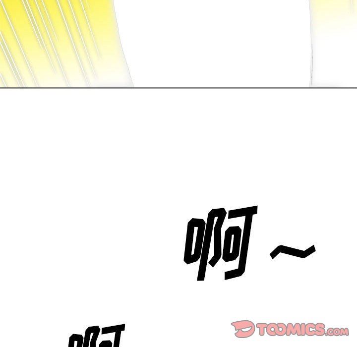 难缠小恶女第141话