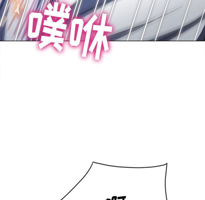 难缠小恶女第141话