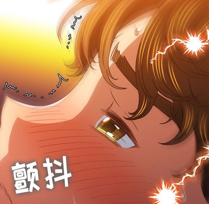 難纏小惡女第141話