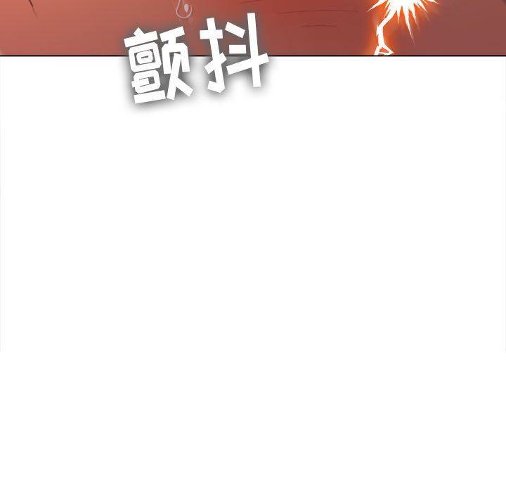 难缠小恶女第141话