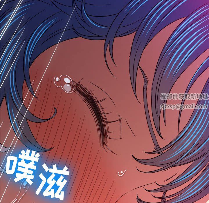 难缠小恶女第141话