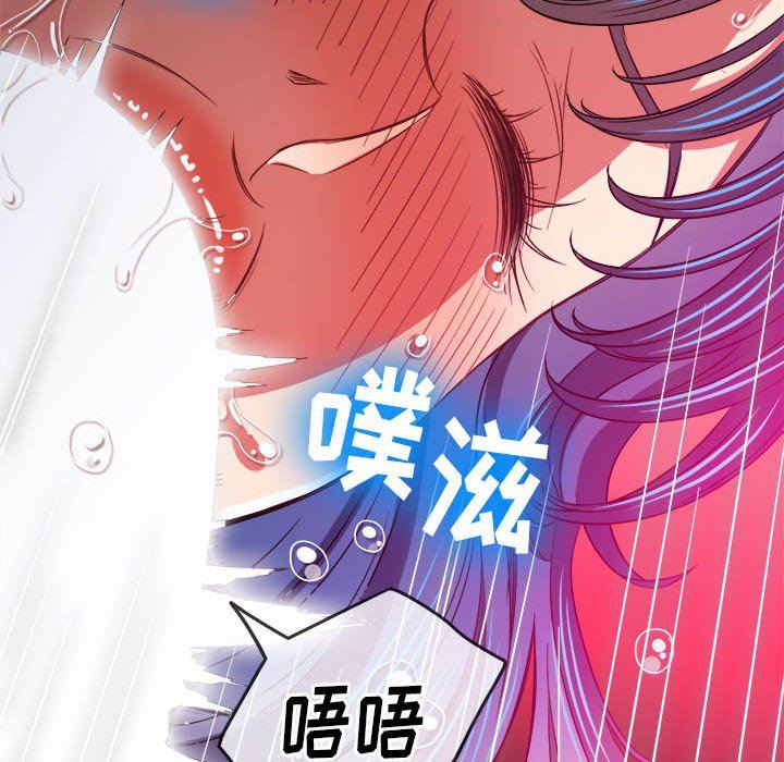 难缠小恶女第141话