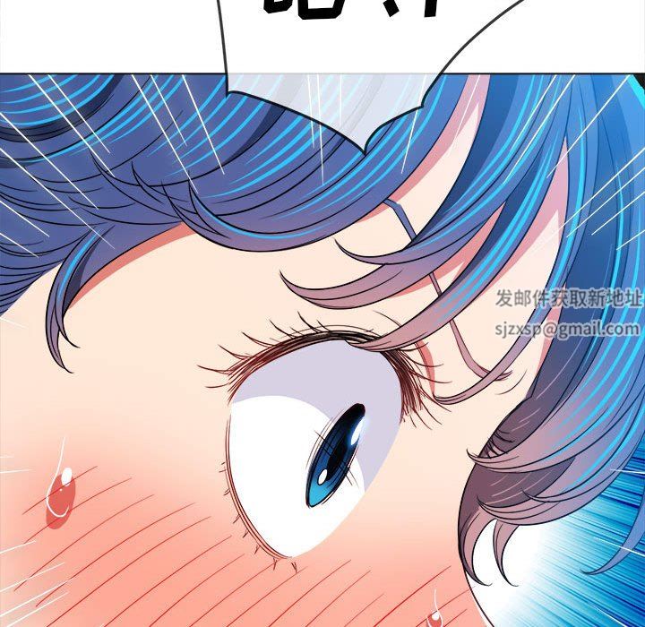 难缠小恶女第141话