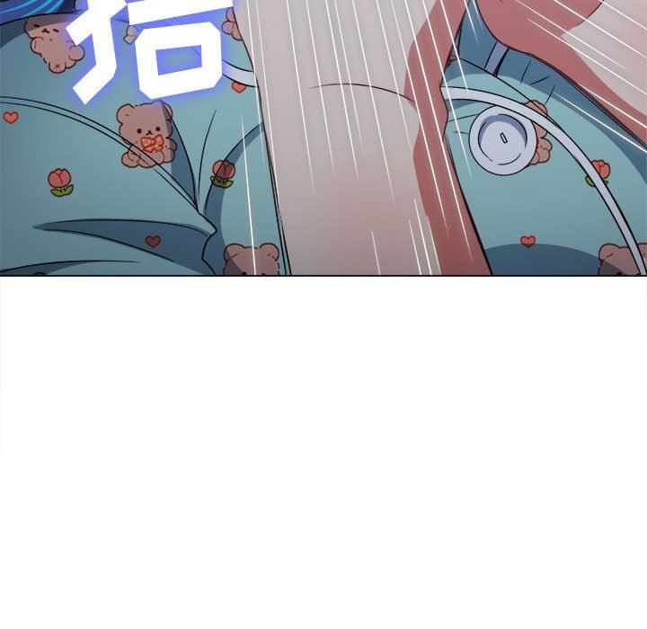 難纏小惡女第142話