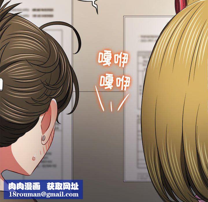 难缠小恶女第142话