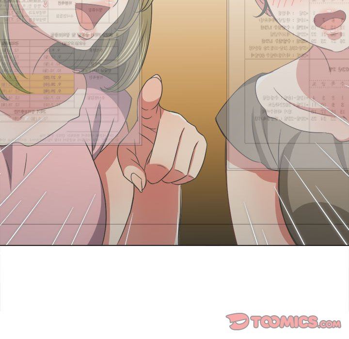 難纏小惡女第142話