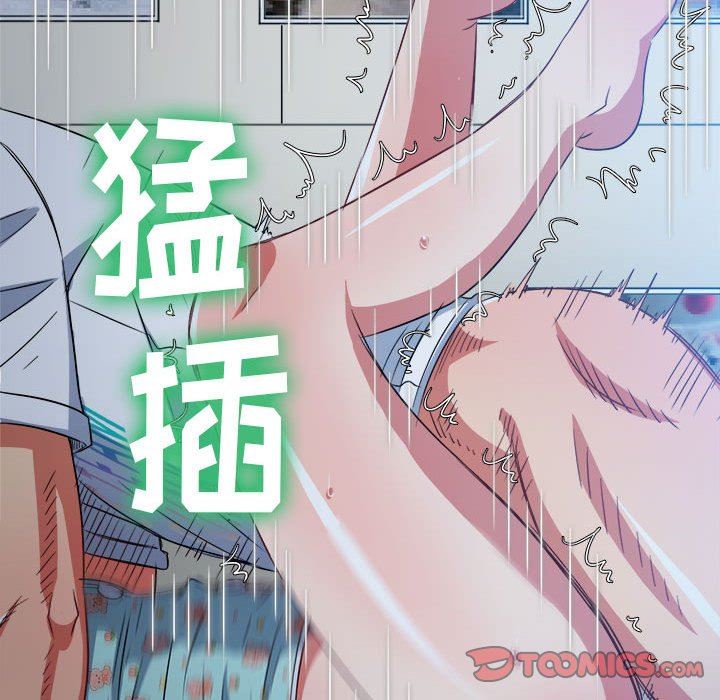 难缠小恶女第142话