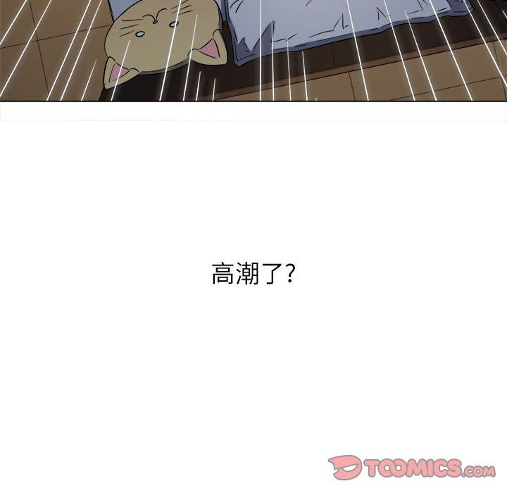 难缠小恶女第142话