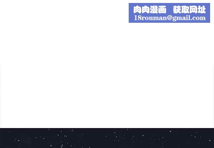 难缠小恶女第143话