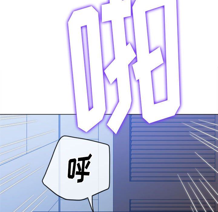 难缠小恶女第143话