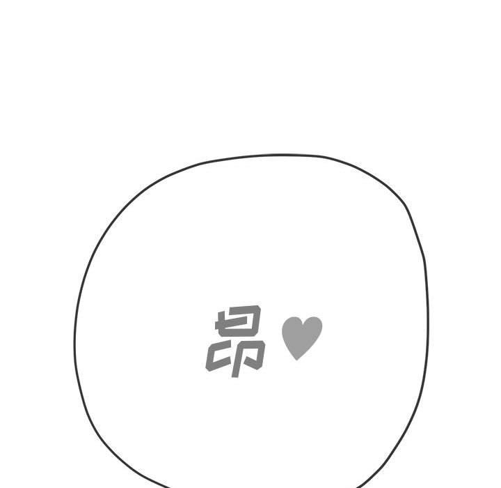 難纏小惡女第143話