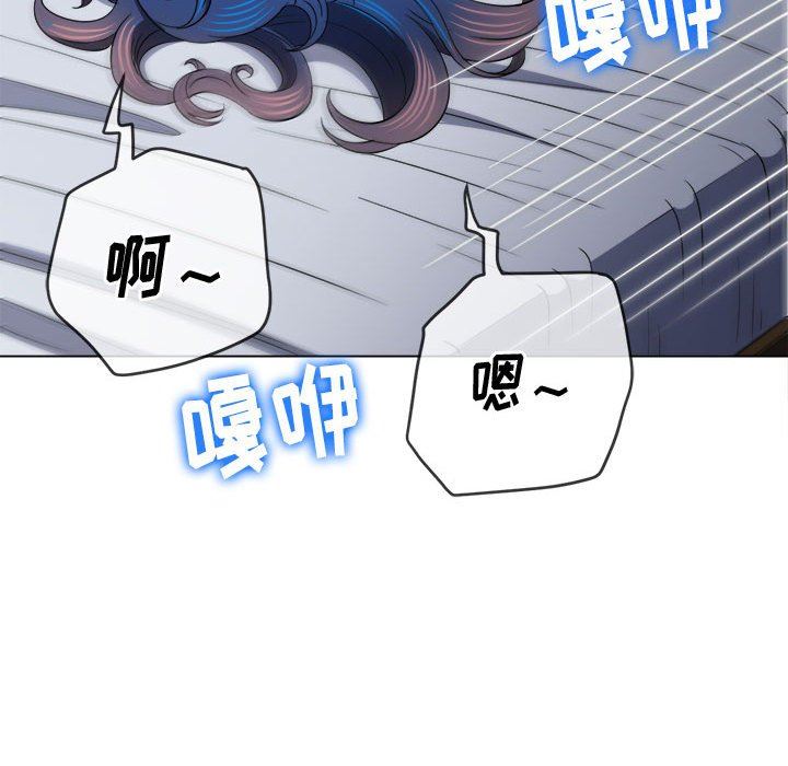 难缠小恶女第143话