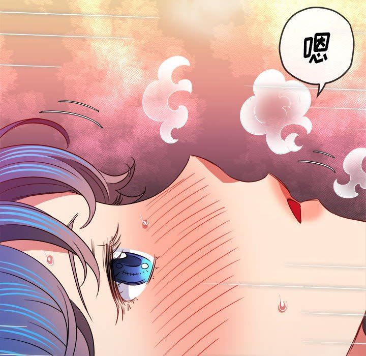 難纏小惡女第143話