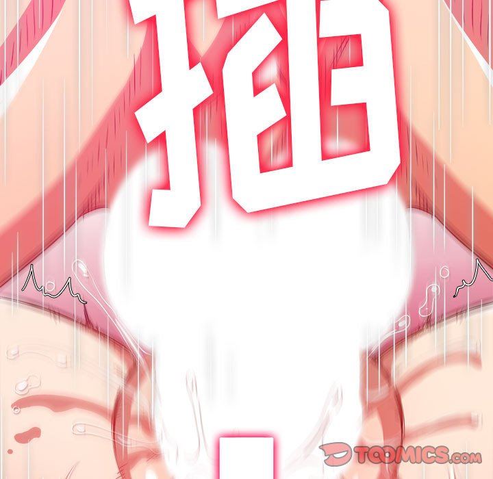 難纏小惡女第143話