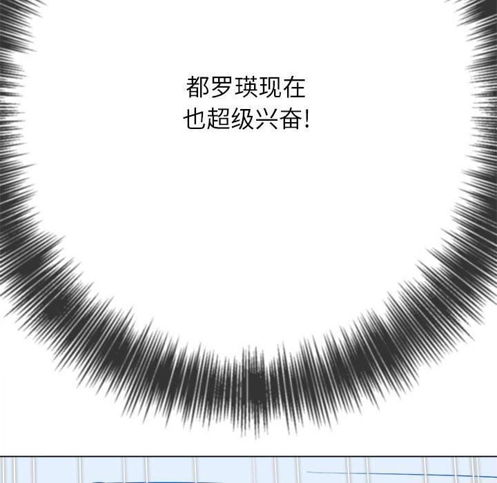 难缠小恶女第143话