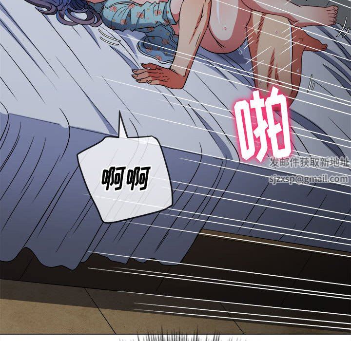 难缠小恶女第143话