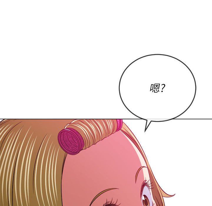 难缠小恶女第143话