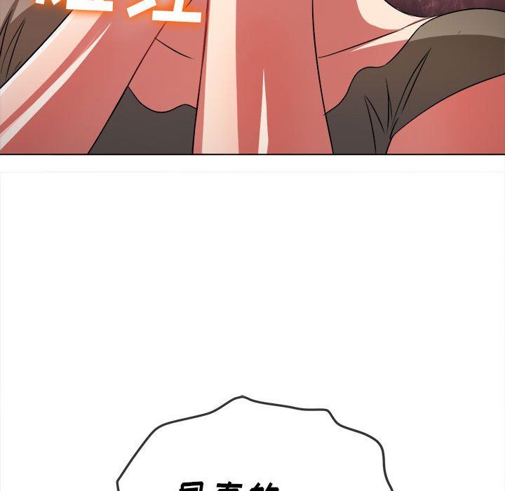 难缠小恶女第143话