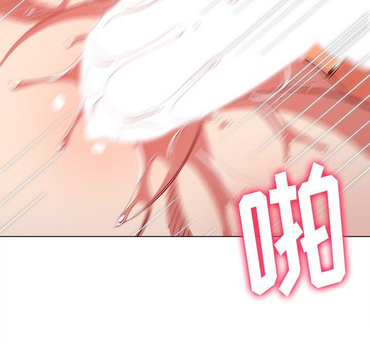 難纏小惡女第143話