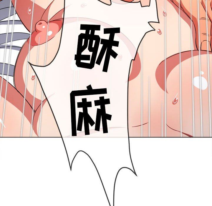 难缠小恶女第143话