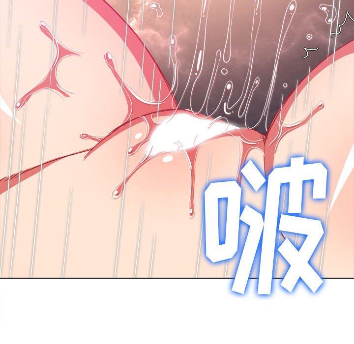 难缠小恶女第143话