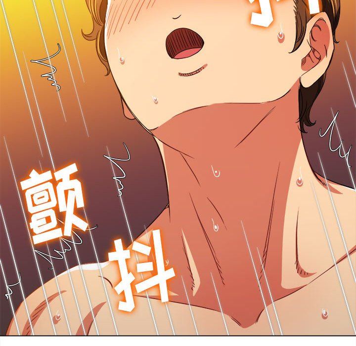 难缠小恶女第143话