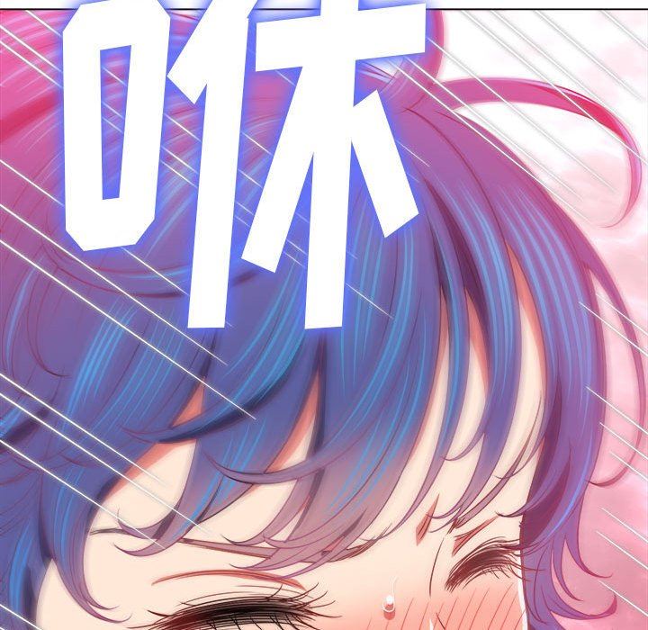 難纏小惡女第144話