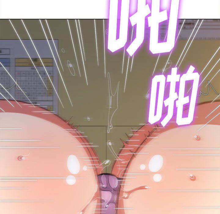 難纏小惡女第144話