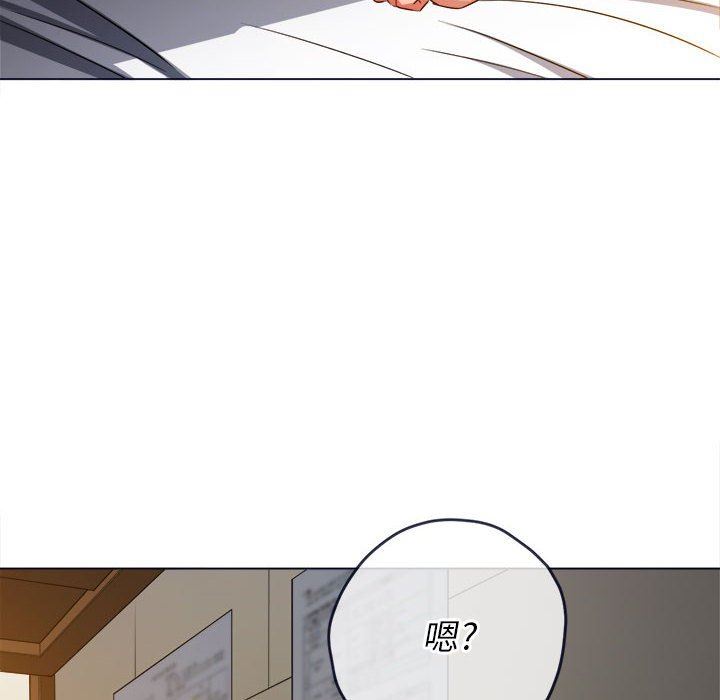 難纏小惡女第144話