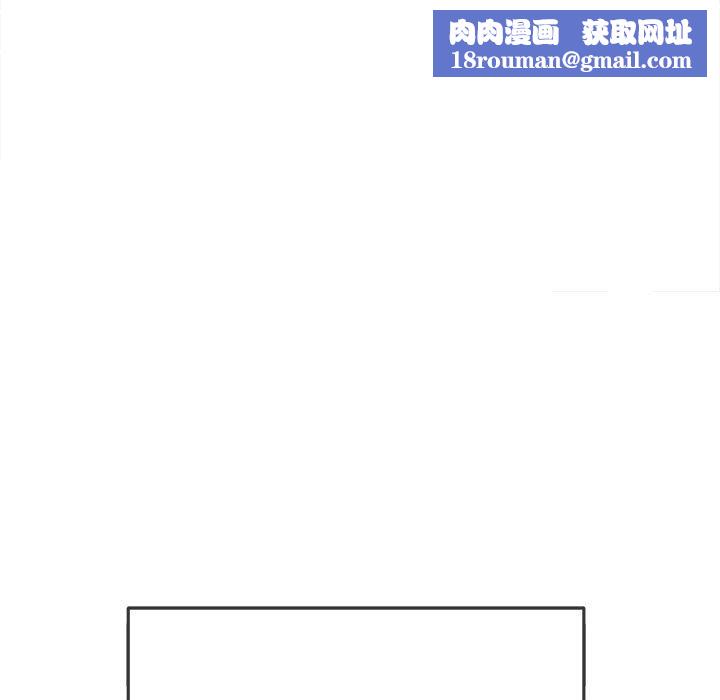 難纏小惡女第144話