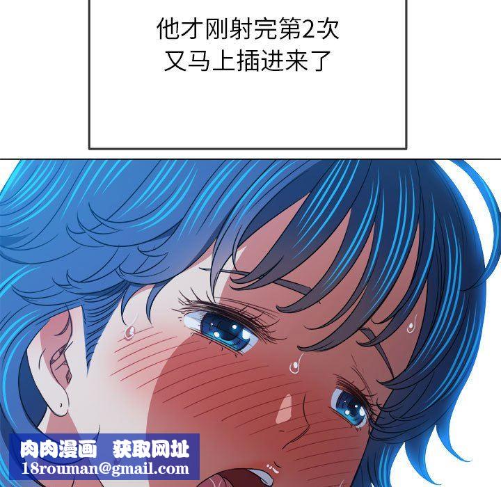 难缠小恶女第144话